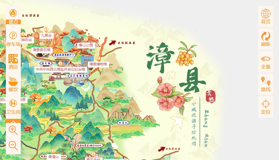 乃东手绘地图语音导览：智慧景区建设的创新利器